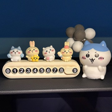 臺灣出貨🔥 吉伊卡哇2025新款挪車電話牌汽車臨時停車號碼牌可愛車內飾品擺件 PBLE