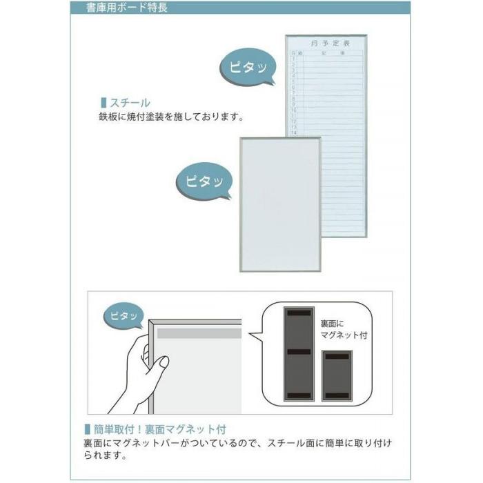 ホワイトボード 縦長 壁掛け　ホワイトボード 縦型 マグネット　600