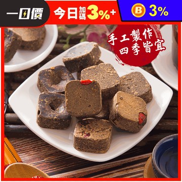 【台灣上青】養生黑糖塊 黑糖磚 任選 原味/老薑/桂圓紅棗/薑汁桂圓/玫瑰四物