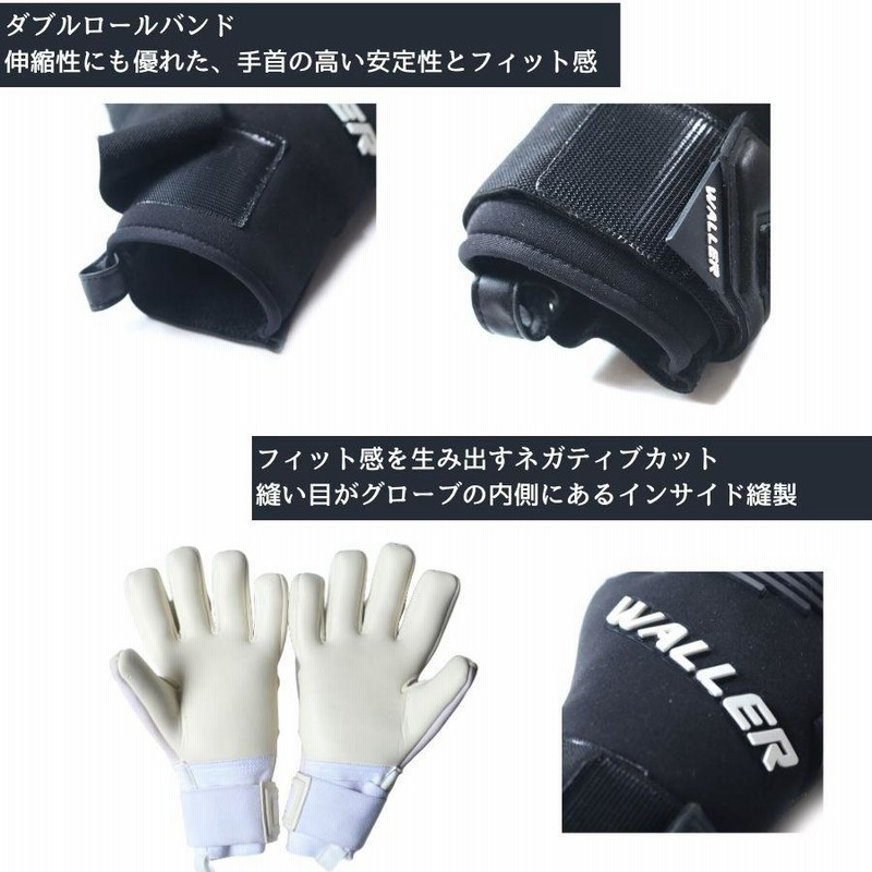 ゴールキーパー GK キーパー グローブ 5号 6号 7号 8号 9号 10号 11号 