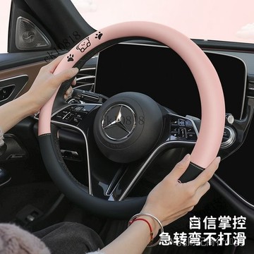 ✨可開發票#汽車方嚮盤套四季通用超薄輕薄可愛熊男女神通用防滑透氣時尚把套#免運費