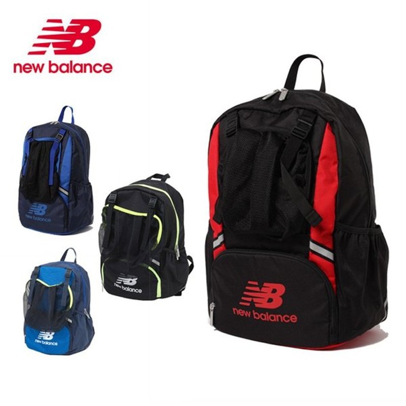 ニューバランス サッカー バックパック ジュニア ジュニアバックパック 17l Jabf9363 New Balance 通販 Lineポイント最大0 5 Get Lineショッピング