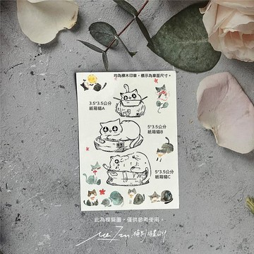 紙箱貓-櫸木橡皮印章