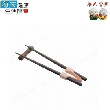 海夫健康生活館  LZ  PIGEON貝親 日式夾筷-仿木 日本製