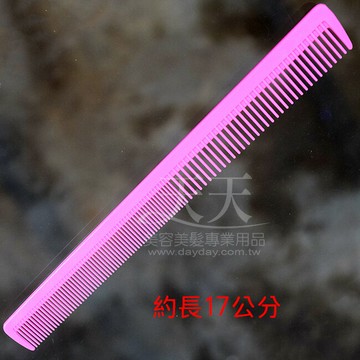 髮葳鵝 高彈性通用剪梳 POS-6122 [40315] ::WOMAN HOUSE:: 剪髮梳/裁剪梳