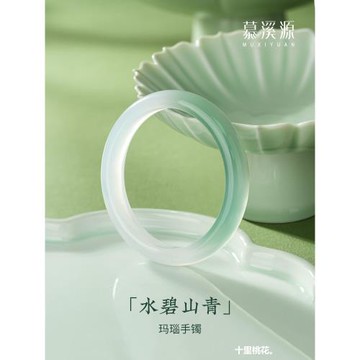 【熱賣】天然白月光正圈瑪瑙冰種玉鐲女半山半水玉髓手鐲送女友禮
