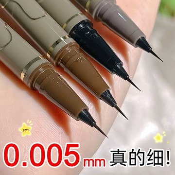 【拍一發三】精雕極細眼線筆 防水 防汗 眼線液筆 下睫毛 不易暈染 不掉色 不暈染 眼線液筆 速干防汗一筆成型 濃黑顯色