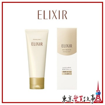 日本 資生堂 ELIXIR 怡麗絲爾 彈潤洗面乳 (清爽型) (滋潤型) N 145g Q彈泡沫 洗淨不緊繃 保水柔嫩