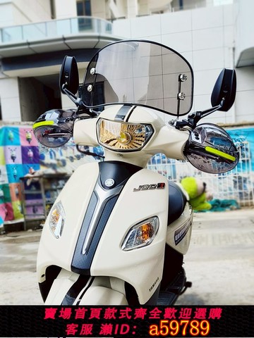 【廠家直銷 可打統編】適用雅馬哈巧格125i 福喜125改裝復古前擋風板擋雨玻璃罩風擋護手