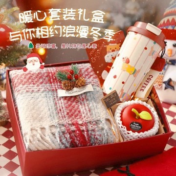 聖誕節禮物平安夜禮品女生女友朋友創意閨蜜實用冬季圍巾保暖禮盒