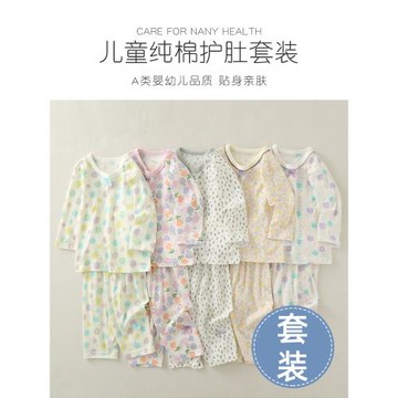 女童長袖套裝寶寶純棉居家服夏裝網眼透氣睡衣兒童圓領空調服吸汗