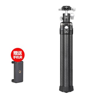 馬小路XT-26S/XT-15/PT-15羽量級便攜微單反相機碳纖維三腳架套裝