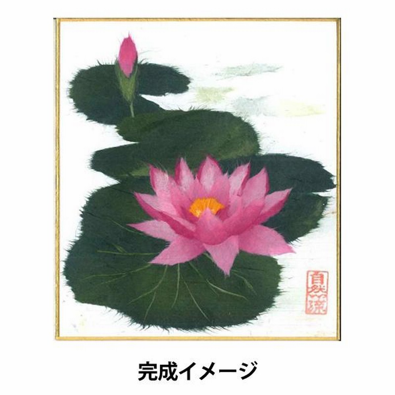 ちぎり絵キット 『自然流ちぎり絵 ミニ色紙セット 睡蓮』 | LINE