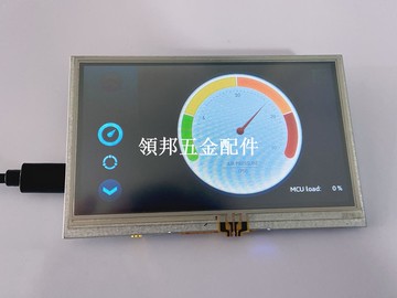 touchgfx stm32h750VBT6開發板 4.3寸屏 HMI電阻屏音視頻動畫開源[領邦五金配件]