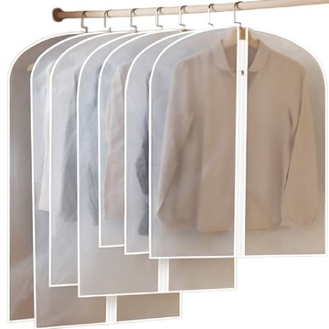 衣物收納 衣服防塵罩掛衣袋羽絨服收納衣物防塵套掛式西裝家用透明大衣袋子5特大+5大+5中
