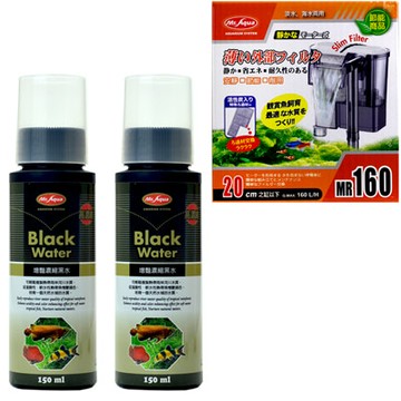 《Mr.Aqua》增豔濃縮黑水150ml 2罐+外掛式薄型過濾器160