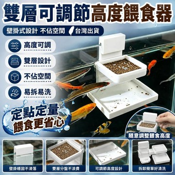 🐬🐬新款魚缸餵食器壁掛式餵食管小型小型定點投食管餵魚投食器餵食器
