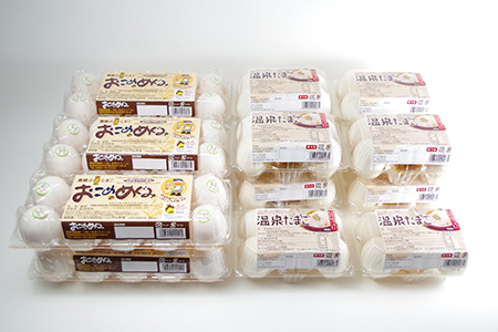 島根の米たまご「おこめのめぐみ」(10個入×6パック)と温泉たまご(5個入×10パック)のセット