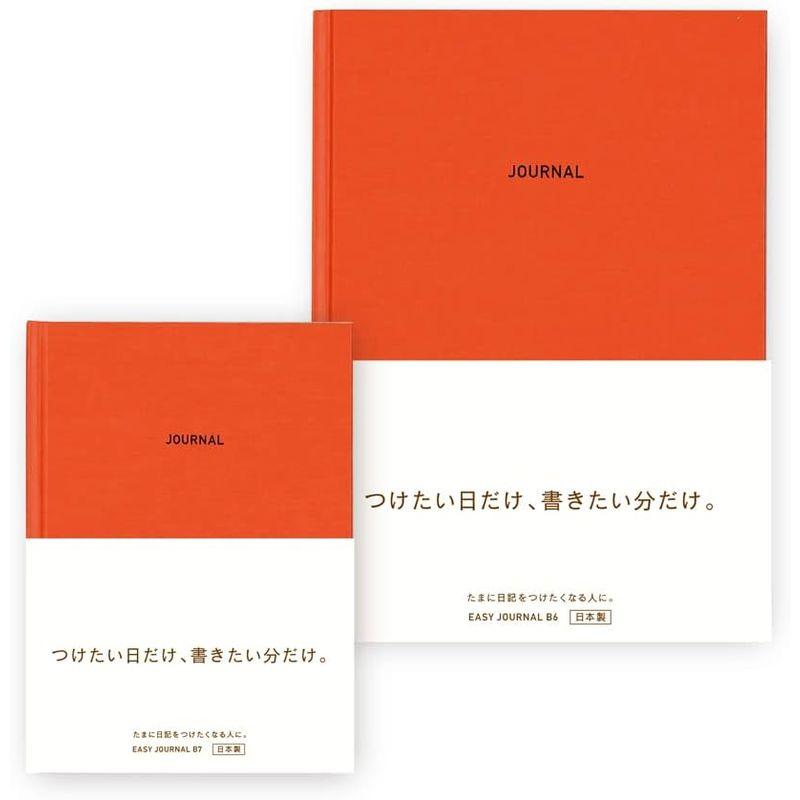 ダイゴー イージージャーナル B7 日記 日付フリー 横罫 レッド まとめ買い 2冊セット R2272