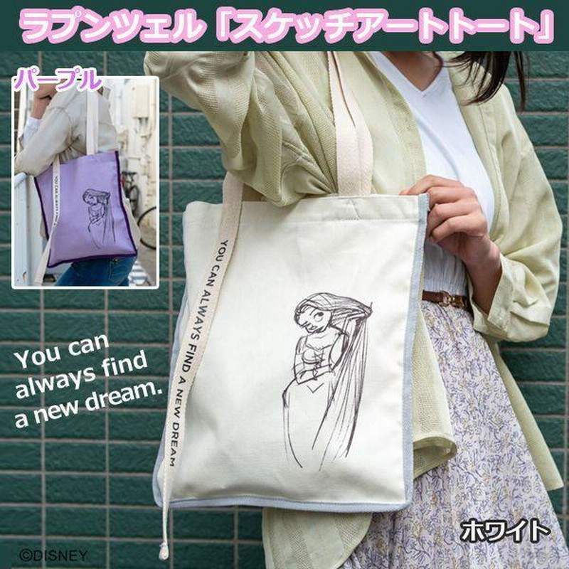 DISNEY  FUN TO LEARN LIBRARY トートバッグ付 絵本 61kUiQBZVGL._UF350,350_QL50_.jpg