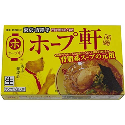 ラーメン ギフト 人気商品 関東 繁盛店 ラーメン セット (計8食)(東京 ホープ軒・千葉 中華そばとみ田・横浜 支那そば・佐野 万里)