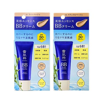 日本 KOSE 高絲 雪肌粹 完美BB霜【自然肌/明亮肌】（23g）2款擇1