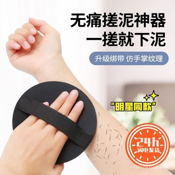 台灣24h🐏洗澡神器 搓澡皮子 搓泥皮 洗澡圓餅 搓澡巾搓澡皮子圓餅洗澡神器家用女士搓澡巾強力搓後背男士專用無痛搓泥