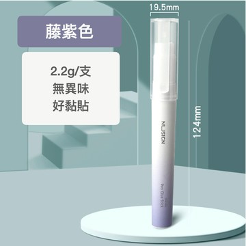 【得力】 手工膠水 筆型口紅膠 口紅膠 黏貼用具 辦公必備 黏貼 勞作手工 口紅筆 黏膠 美勞 DIY 手作diy必備