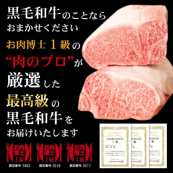 最高級 黒毛和牛 サーロインステーキ 180g×2枚 セット 阿波牛の藤原 極み サーロイン ステーキ 肉