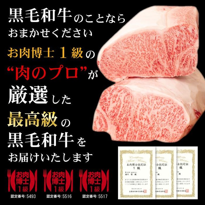 お歳暮 肉 牛肉 ギフト 黒毛和牛 霜降り 極柔 モモステーキ 120g×3枚