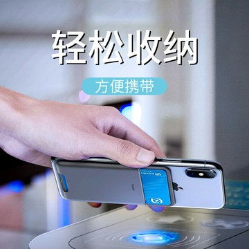 手機背貼卡套粘貼式背面防磁卡公交地鐵卡套購物卡袋學生校園飯卡門禁卡插卡式超薄多功能硅膠收納卡貼卡包