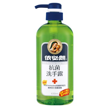 依必朗抗菌洗手露 蘆薈小黃瓜 Chlorhexidine抗菌配方 維他命E配方  630ml  1件