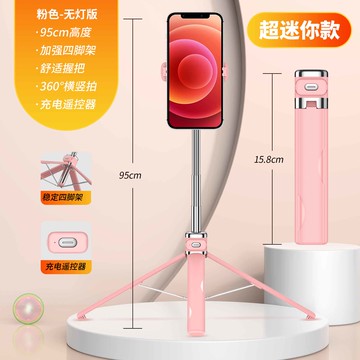 自拍桿 自拍棒 自拍神器 2023新款通用迷你手機自拍桿三腳架穩定器防抖多功能支架手持拍照攝神器藍芽360度旋轉2022抖音三角專用『ZW6922』