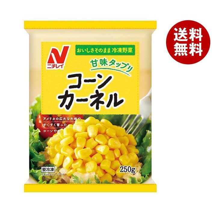 コーンカーネル 250g