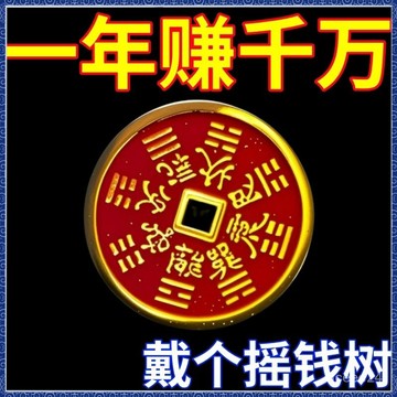 紫南宮過爐開光🙏🏻7月初更新-【2026財神】開庫五路財源招財進寶財庫聚財掛飾鑰匙扣高端掛件