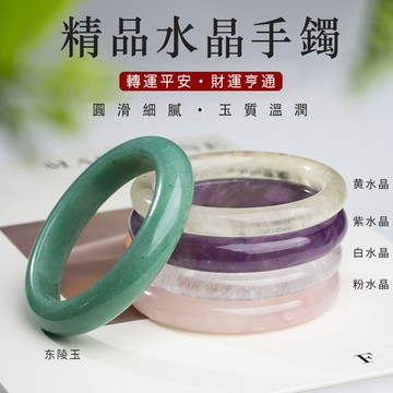 天然粉水晶手鐲 紫水晶手鐲 白月光鐲子 新中式手鐲手飾 美人鐲 平安鐲女生手鐲 簡約時尚小眾百搭手鐲禮物（附禮盒）