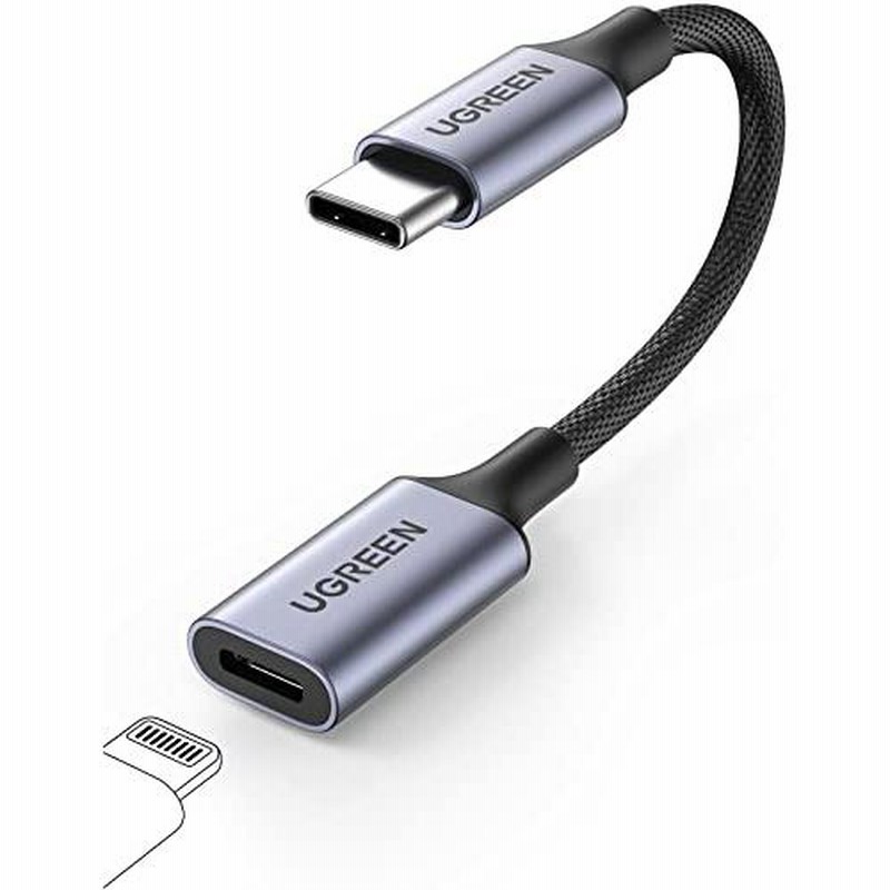 最前線の 3個セットタイプCからIOS変換 type C to ライトニング変換アダプタ 充電 データ伝送 ライトニング変換 コネクタ データ伝 