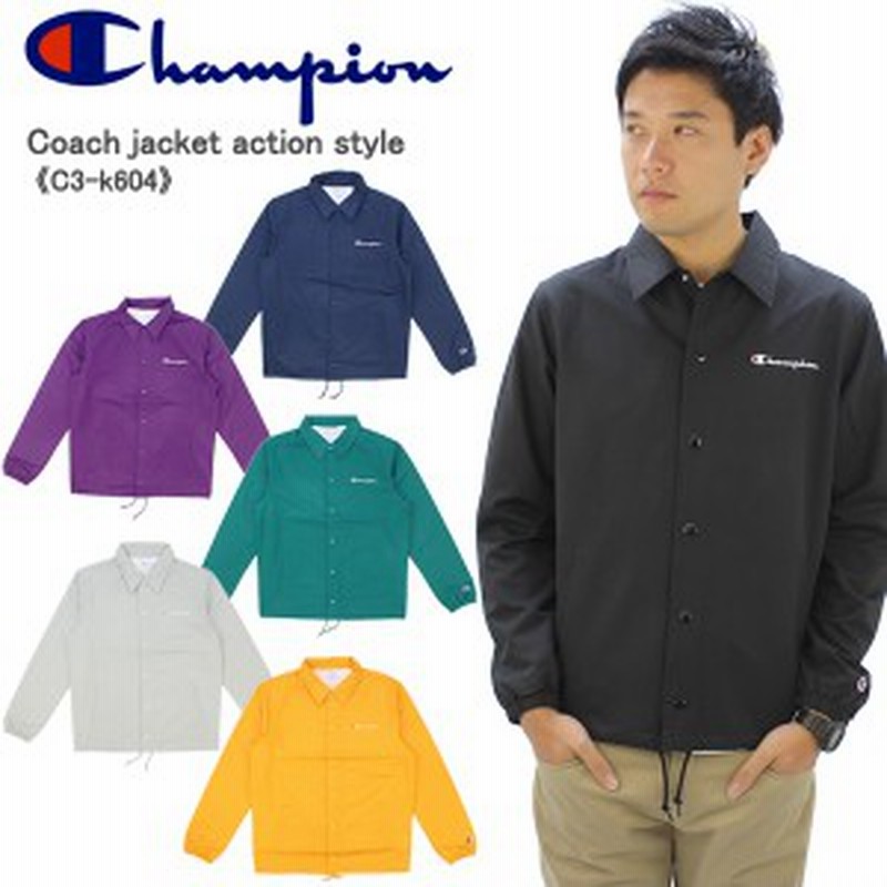 ポイント10 国内正規品 チャンピオン Champion コーチジャケット アクションスタイル C3 K604 男性用 アウター 通販 Lineポイント最大get Lineショッピング