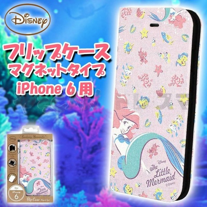 Iphone6用 手帳型ケース ディズニーファンタジーモーメント フリップケース マグネットタイプ アリエル Disney ディズニープリンセス リトルマーメイド Dn 260b 通販 Lineポイント最大0 5 Get Lineショッピング