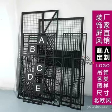 可客製尺寸 多場景菱形鐵網格片 工業風佈景墻裝飾架 隔斷屏風架 拍照牆 烤漆網架 爬架 陽臺防護網 壁網