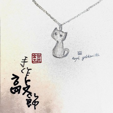 V33款-做不出一樣的銀項鍊-貓咪造型-925純銀項鍊-御匠敲飾