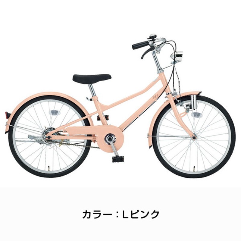 フィッツプラスジュニア 20インチ FTP-J20 / ダイワサイクル ガールズ 