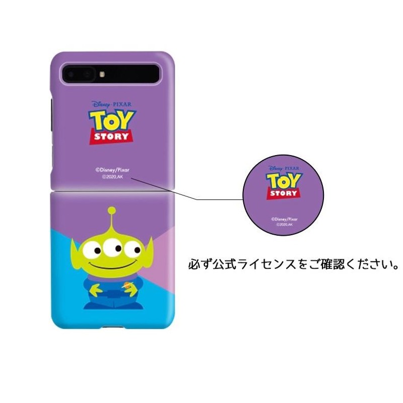 ディズニー Galaxy Z Flip4 Galaxy Z Flip3 トイストーリー4