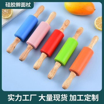 ✨臺灣出貨✨兒童擀麪杖硅膠木柄滾軸不粘麪粉棍烘焙工具幼兒園教學家用擀麪杖