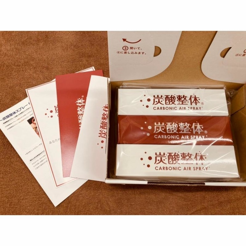 炭酸 スプレー 炭酸整体スプレー（WHITE) 1本 高濃度 ミスト