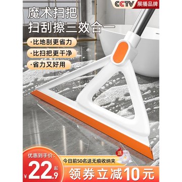 魔術掃把硅膠2025全新款刮水掃地神器衛生間地板拖把家用地刮兩用