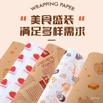 ✨桃園有貨✨擺攤商用三明治包裝烘焙紙可選防霧透明袋級三文治包裝袋油紙 EROI