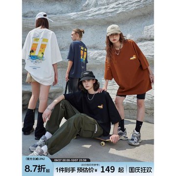 GUUKA潮牌黑色重磅廓型短袖T恤男純棉夏季情侶落肩上衣女寬松體恤