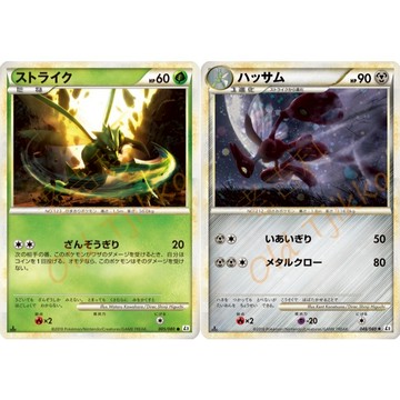 老吉科🌲 Pokémon TCG PTCG 日版絕版LEGEND系列 L2 飛天螳螂 巨鉗螳螂 閃卡 寶可夢卡牌