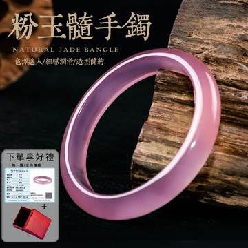 【新品福利】天然瑪瑙玉髓手鐲 玉鐲 冰種真玉手鐲 美人鐲平安鐲玉手鐲 送女友閨蜜情人節禮物玉石手鐲（附禮盒）